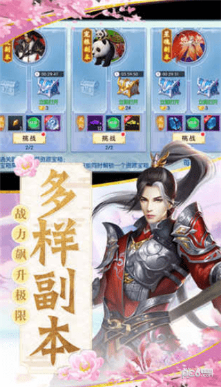 古剑琴心