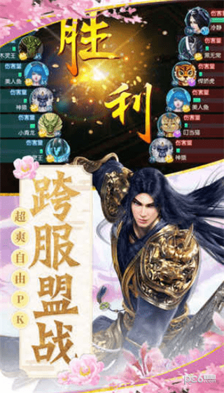 古剑琴心