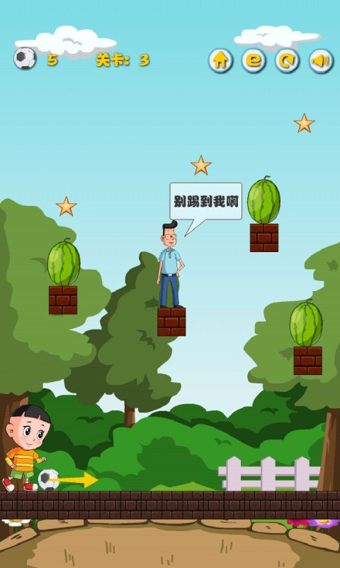 大头儿子和足球