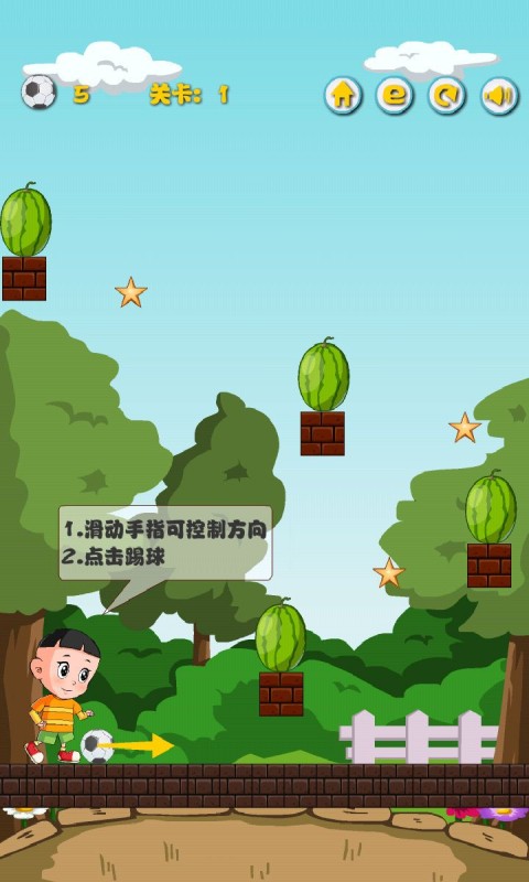大头儿子和足球