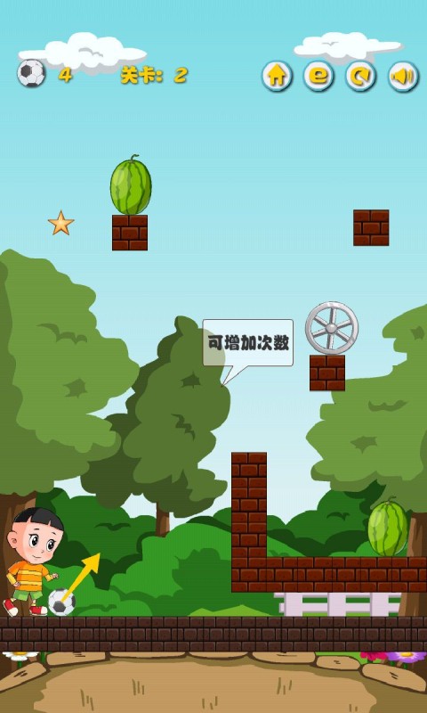 大头儿子和足球