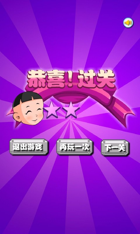 大头儿子和足球