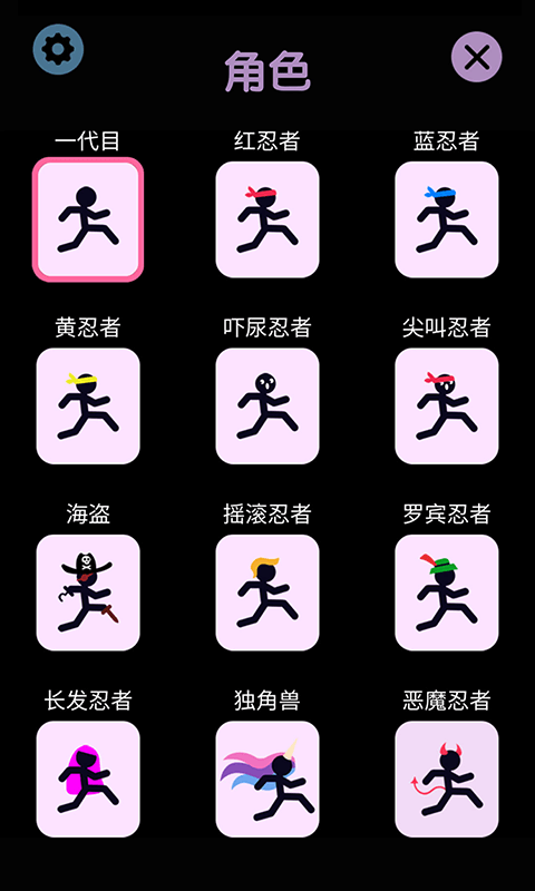 绕圈跑