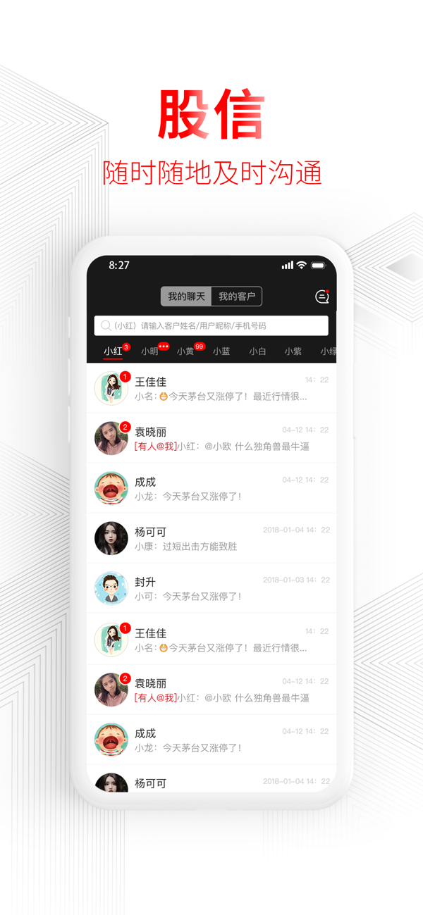 德证通