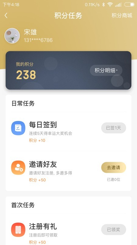 绿地吉客通