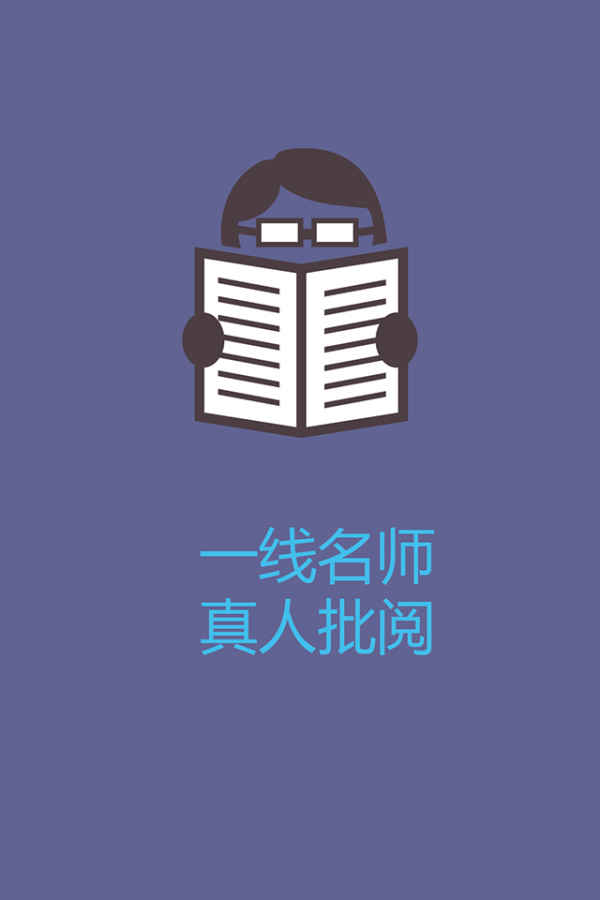 改作文