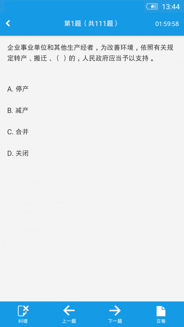 维抢大师