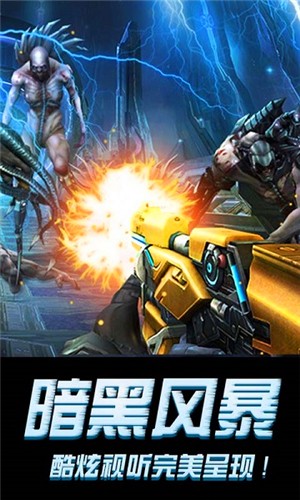 黑暗风暴