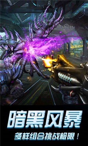 黑暗风暴