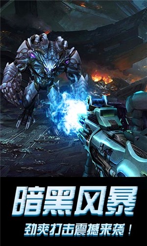黑暗风暴