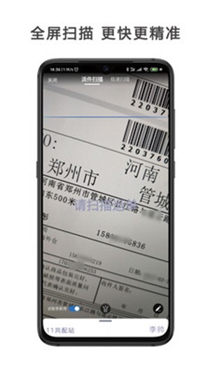 巫溪