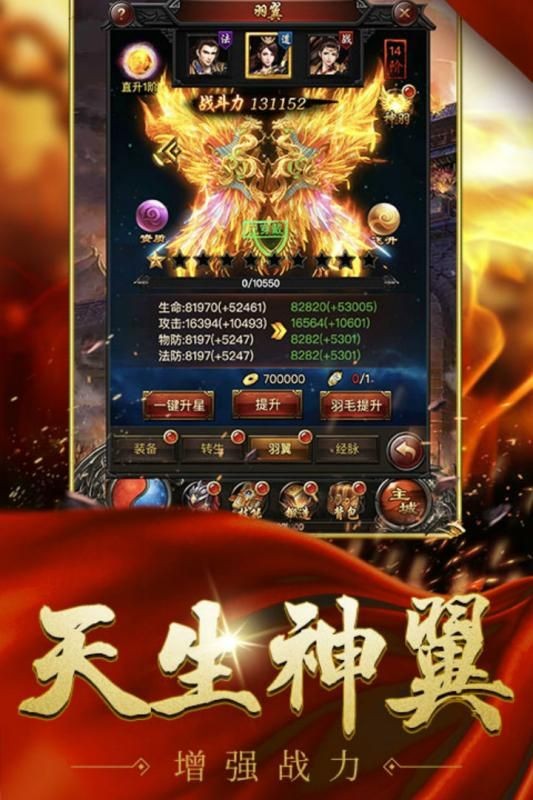 战神崛起
