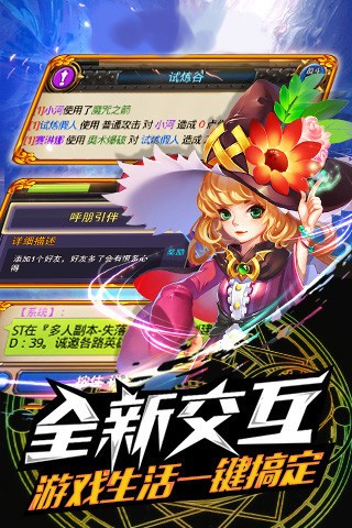 大神挂江湖
