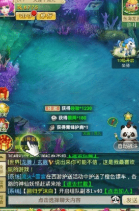 深渊之‪怒