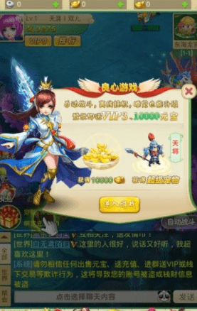 深渊之‪怒