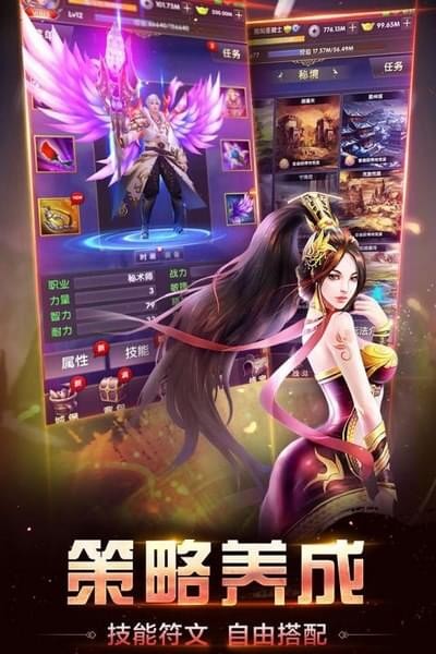 传奇王者