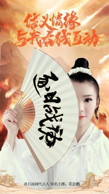 逐日战神送9米大砍刀