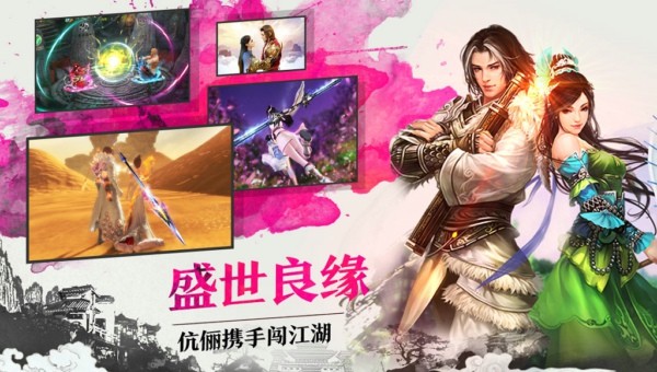 剑倚红颜