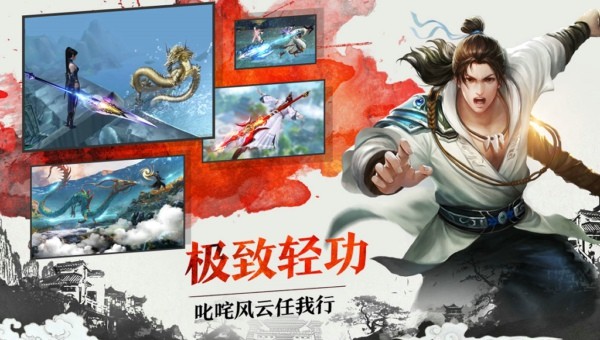 剑倚红颜