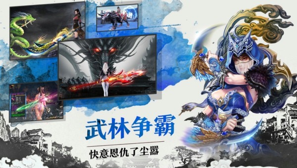 剑倚红颜