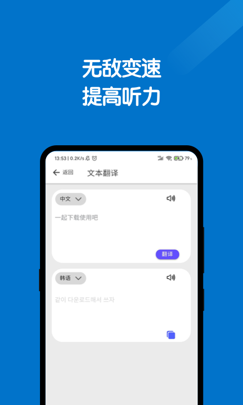 合同扫描王