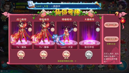 江湖世界