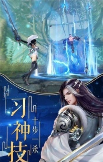 星辰之仙途梦