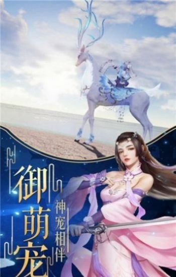 星辰之仙途梦