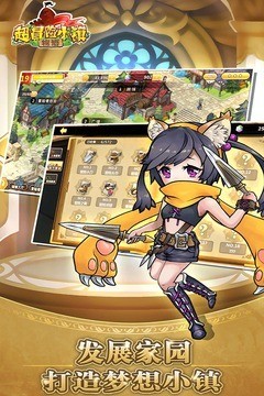超冒险小镇物语破解版