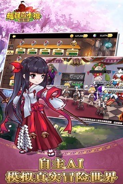 超冒险小镇物语破解版