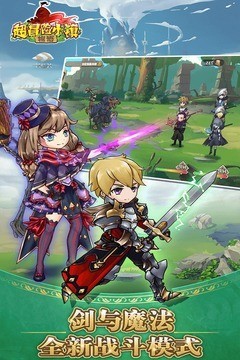 超冒险小镇物语破解版