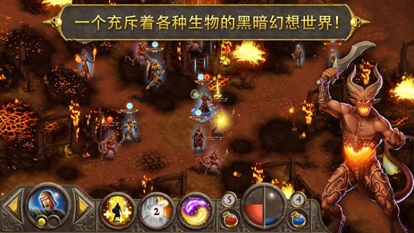 恶魔世界