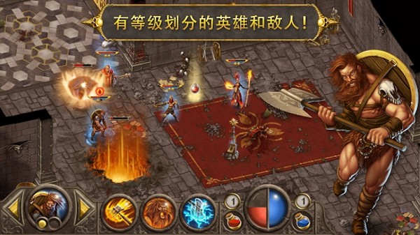 恶魔世界