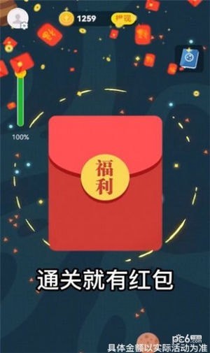 星球大乱斗
