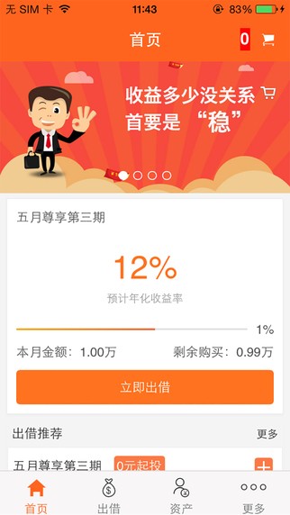 中普金服