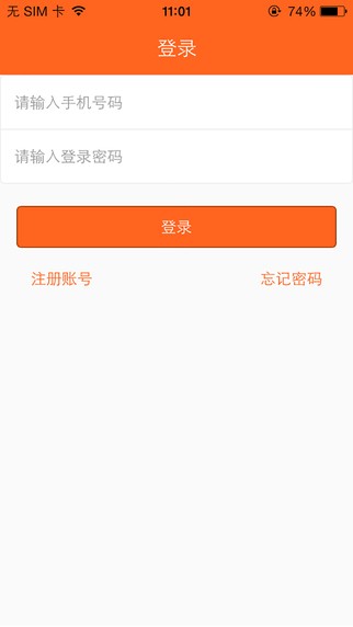 中普金服