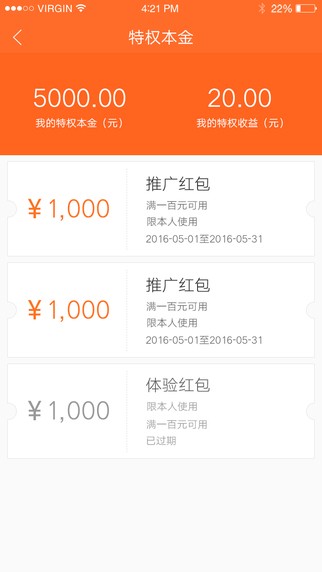 中普金服
