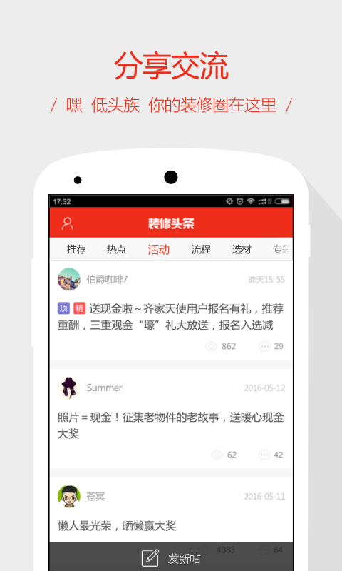 素材库