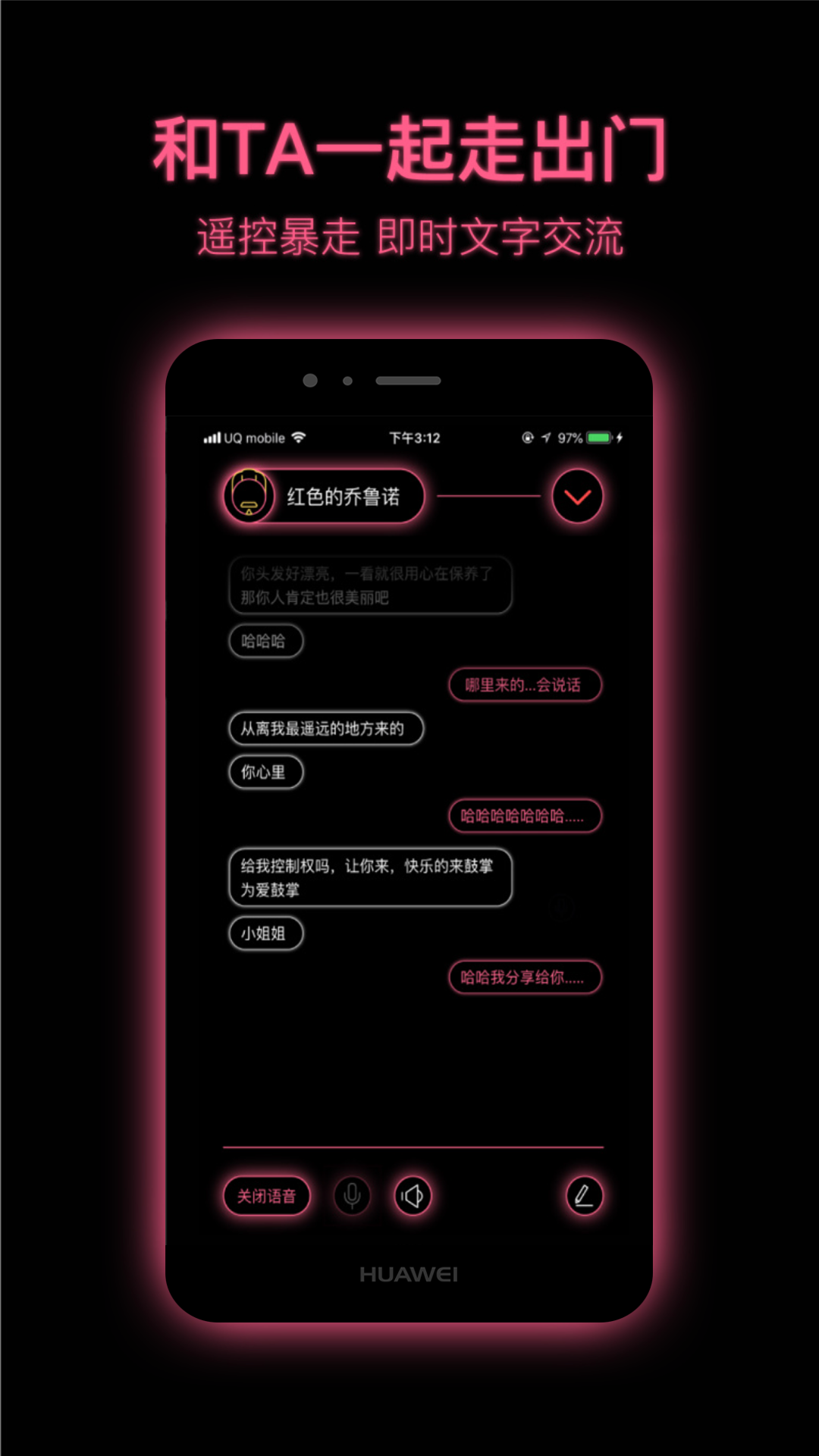 粉打