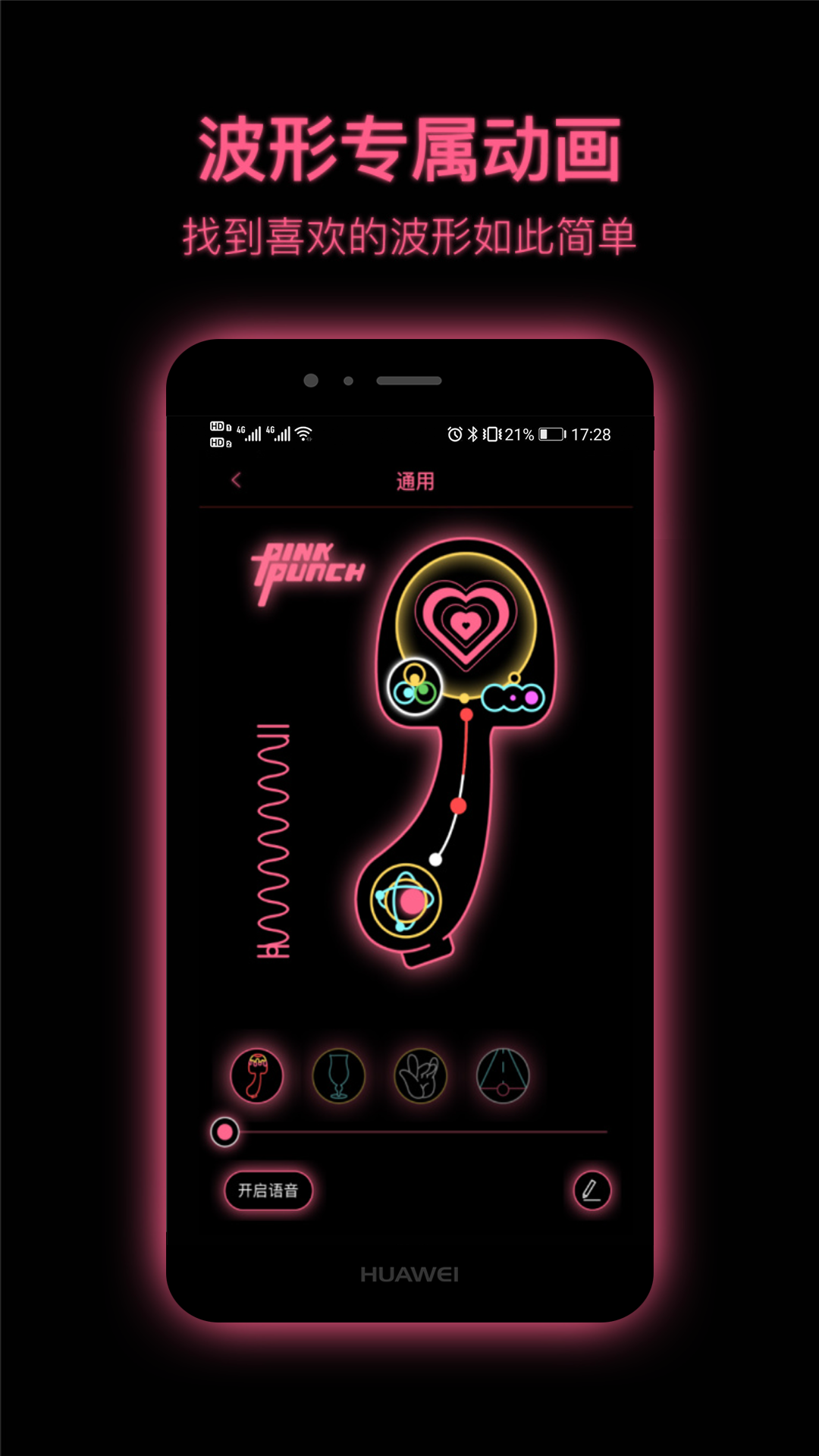 粉打