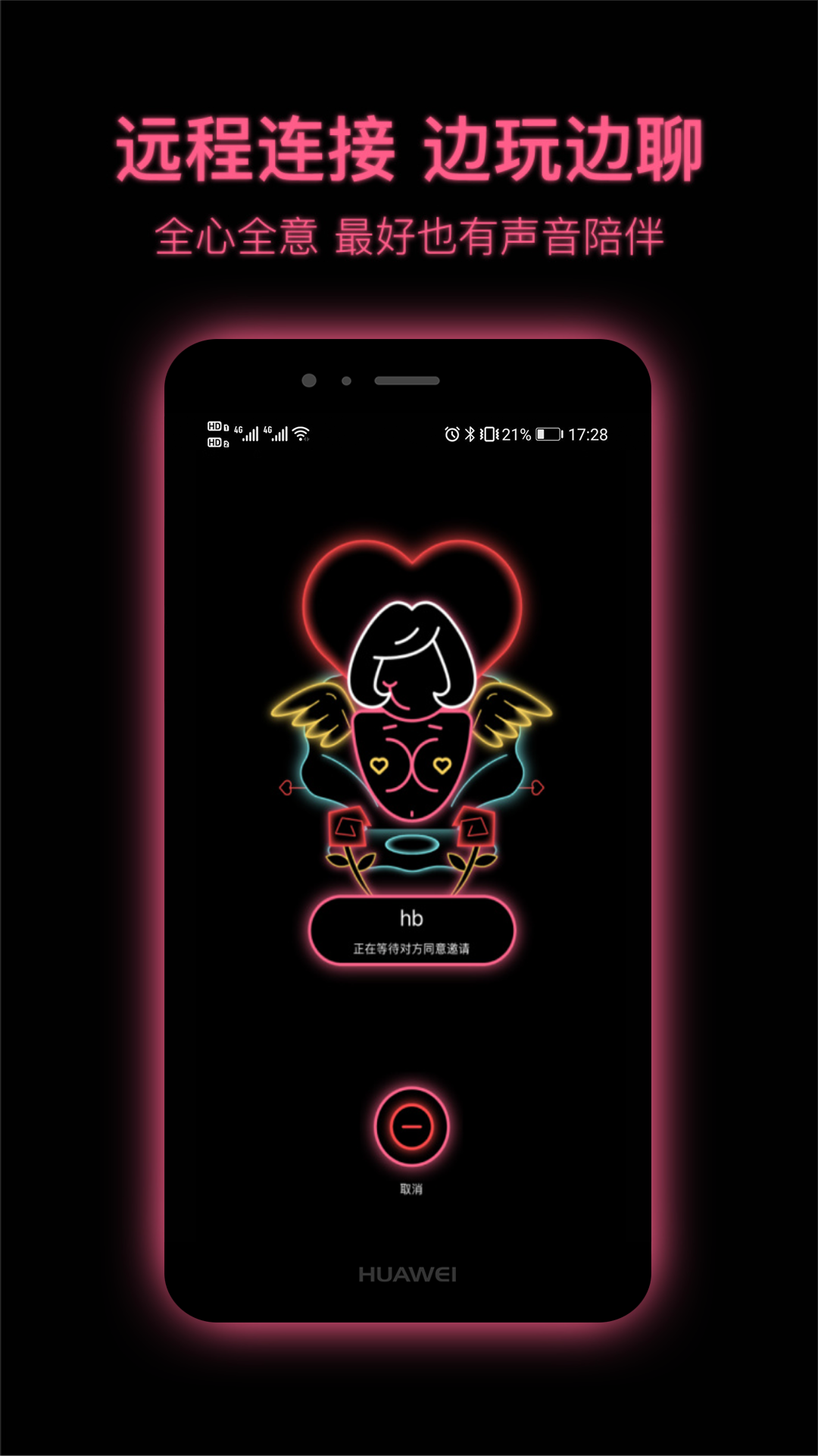 粉打