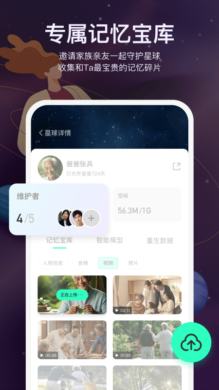 宛在