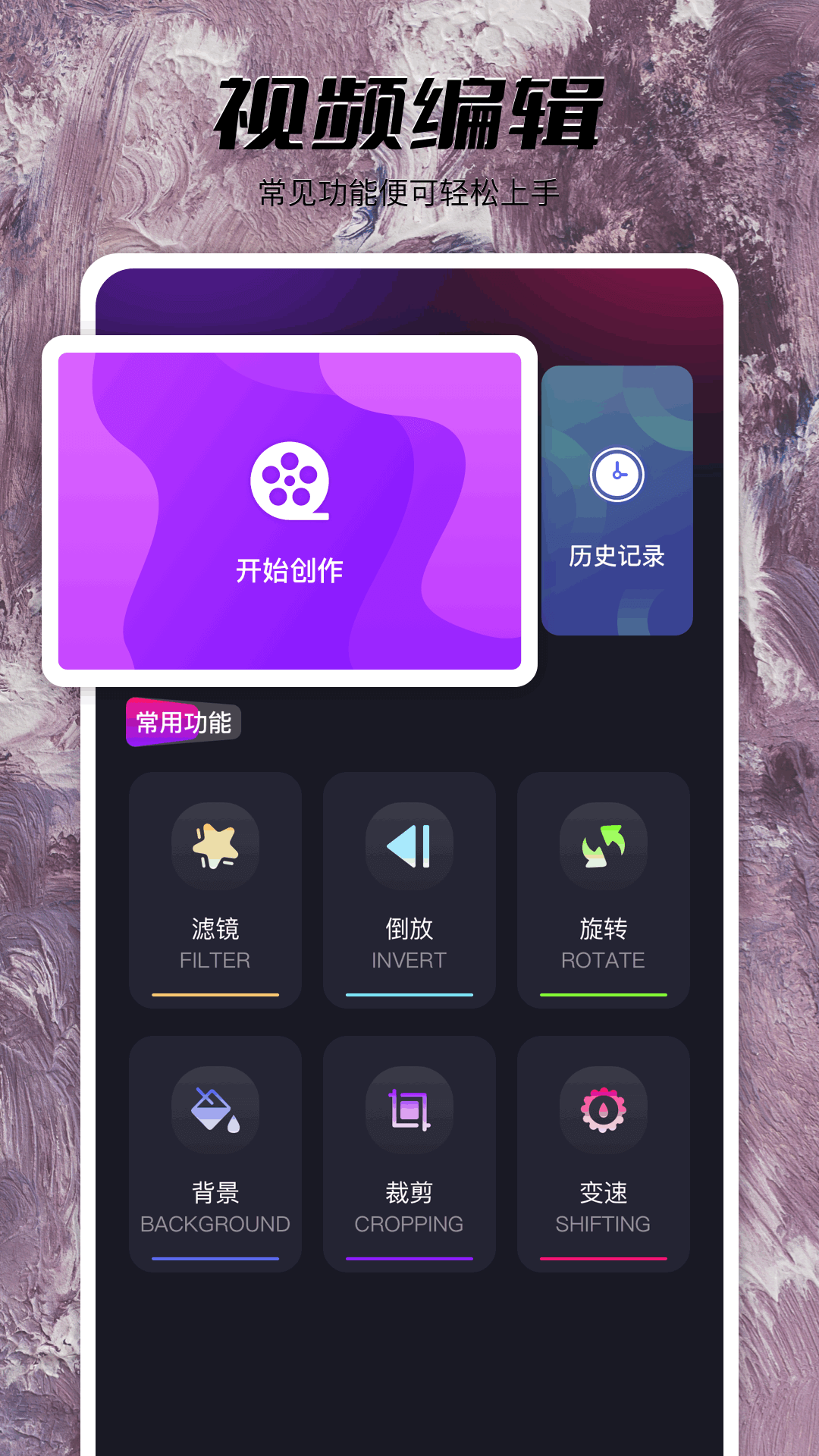 果酱视频播放器