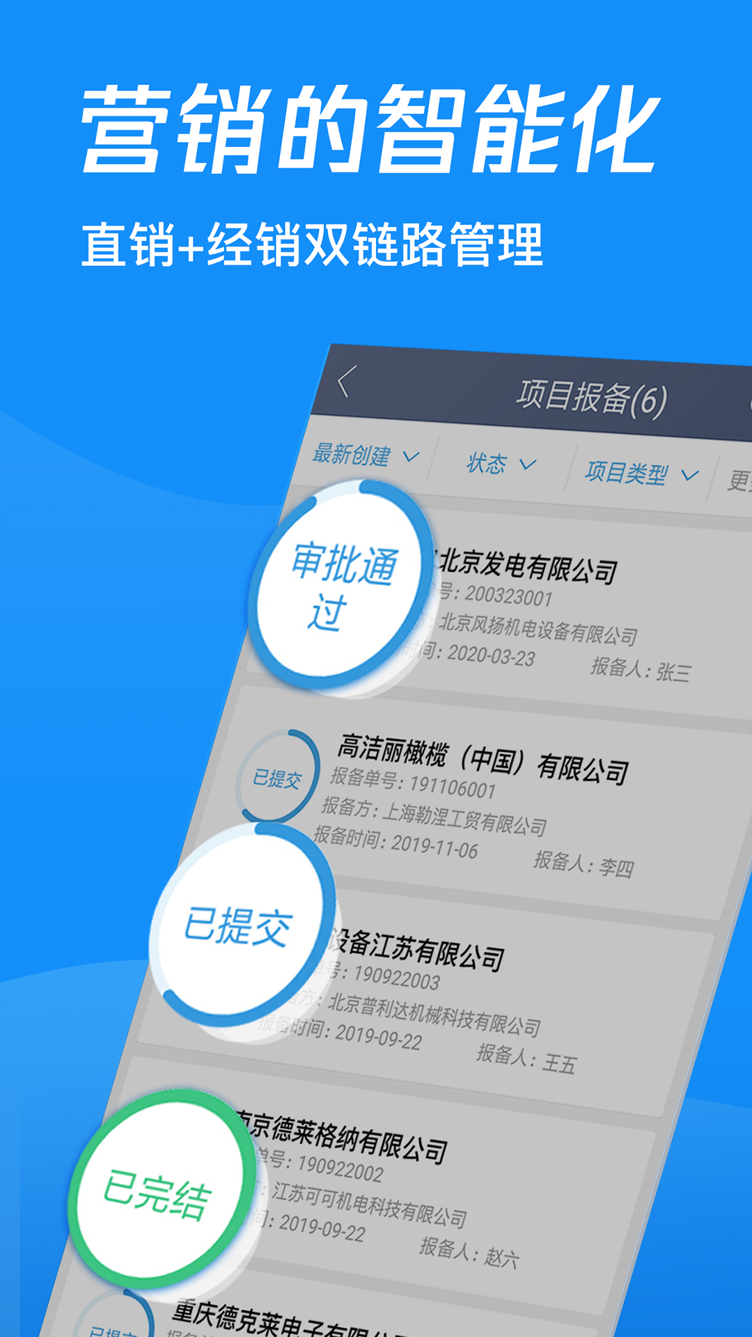 马尔科云联