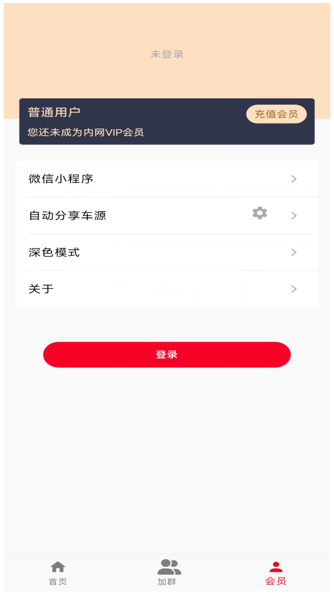 车小花二手车