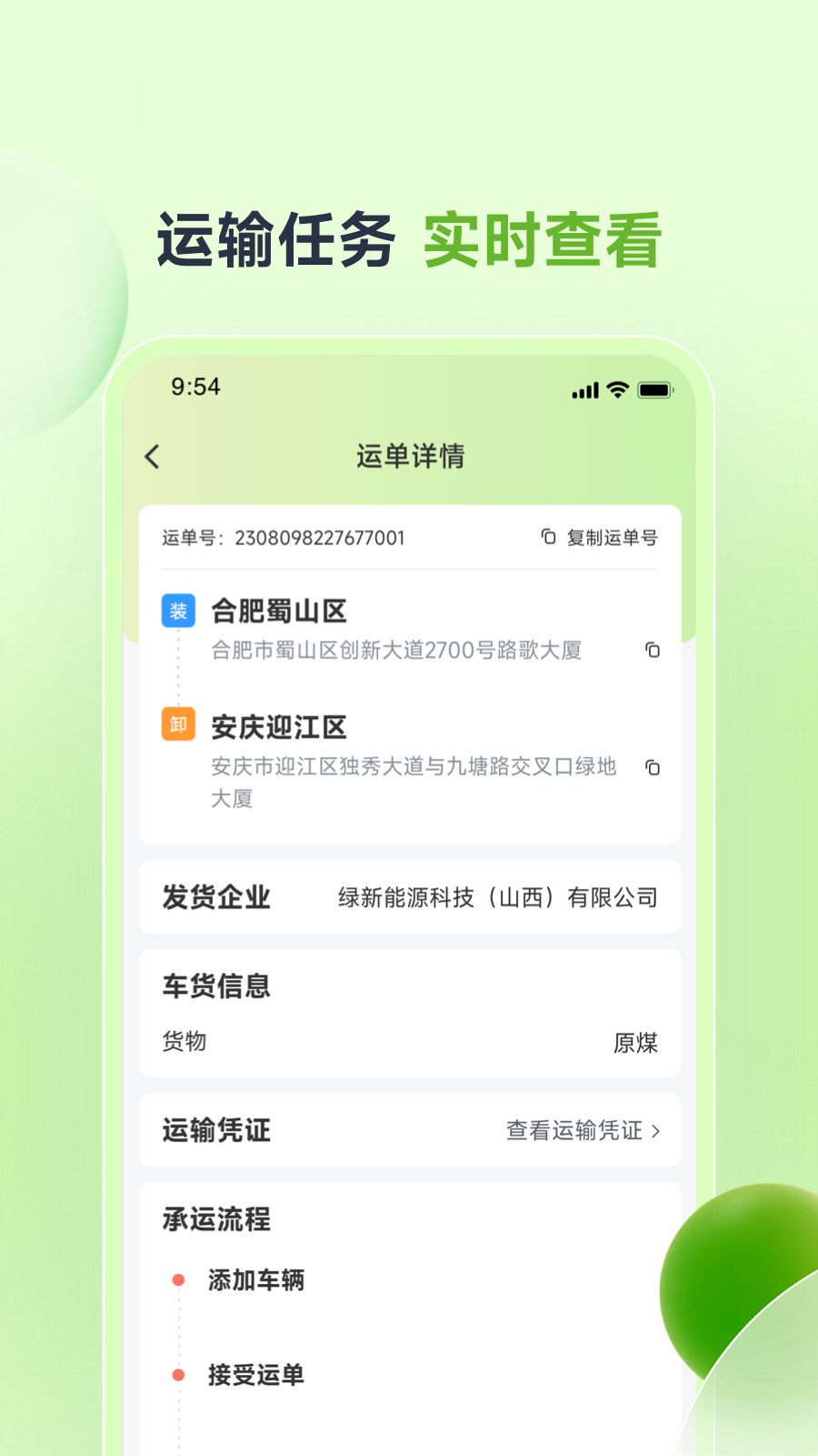 卡力新能