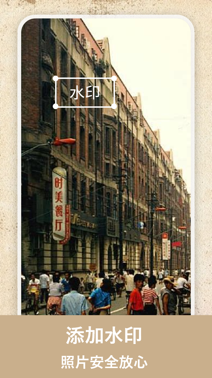 老照片上色大师