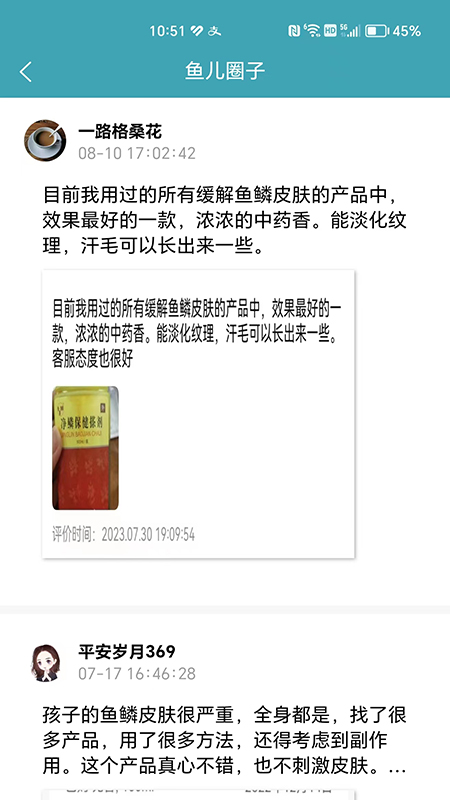 鱼儿之家