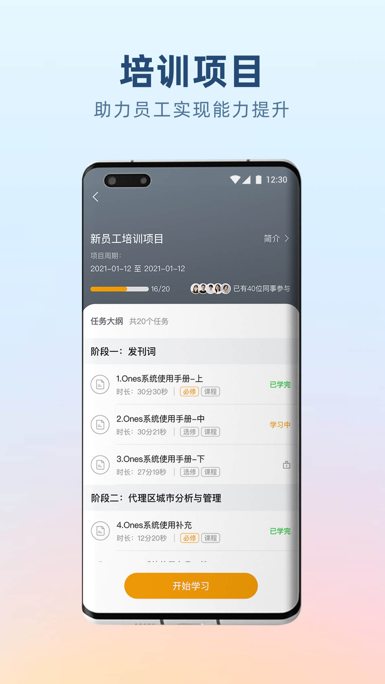 沙滩说