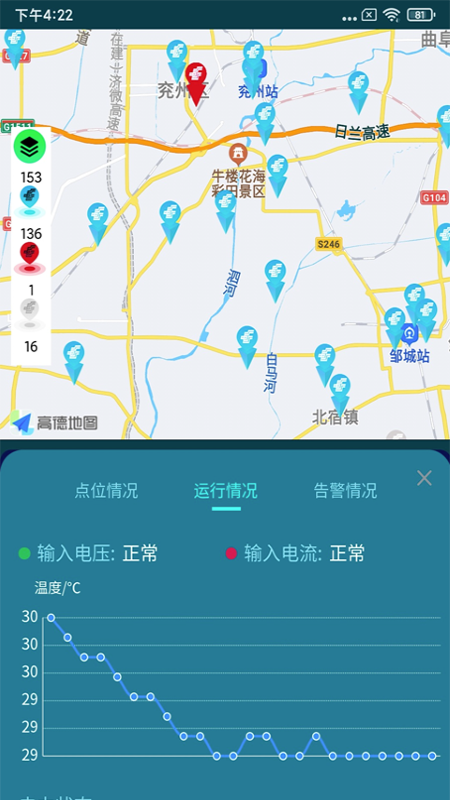 铁塔备电